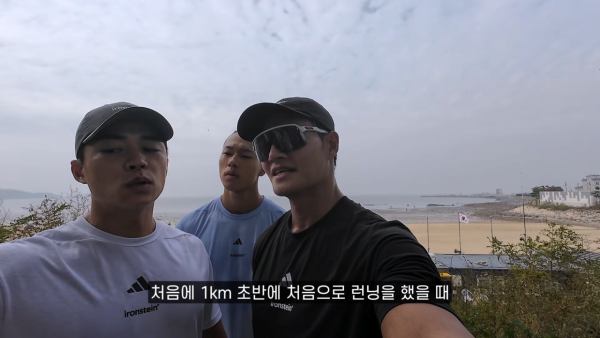 러닝하는 런닝맨... (Feat. 마선호, 호주타잔) 26-51 screenshot.png 인생 첫 러닝해본 김종국의 소감