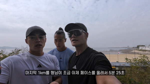 러닝하는 런닝맨... (Feat. 마선호, 호주타잔) 27-8 screenshot.png 인생 첫 러닝해본 김종국의 소감