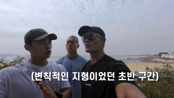러닝하는 런닝맨... (Feat. 마선호, 호주타잔) 27-5 screenshot.png 인생 첫 러닝해본 김종국의 소감