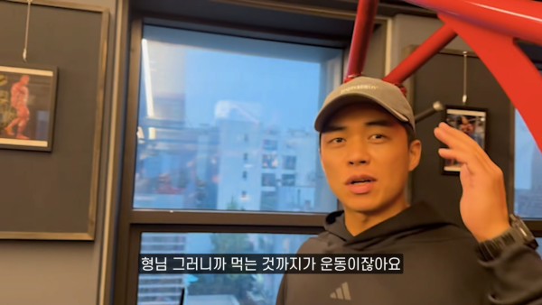 러닝하는 런닝맨... (Feat. 마선호, 호주타잔) 30-48 screenshot.png 인생 첫 러닝해본 김종국의 소감