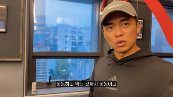 러닝하는 런닝맨... (Feat. 마선호, 호주타잔) 30-54 screenshot.png 인생 첫 러닝해본 김종국의 소감