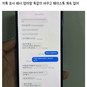 2 배민에서 시킨 유부초밥.jpg