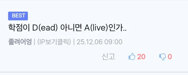 목숨이 100개여도 생존을 보장할 수 없는 수업.jpg