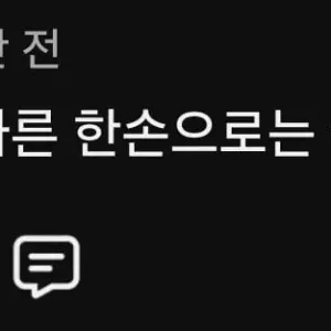 일본 엄마의 버스킹 영상.mp4