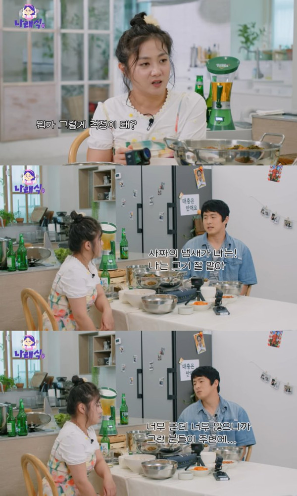 2025120805013857957_2.jpg 박나래한테 2번이나 조언했던 기안84...jpg