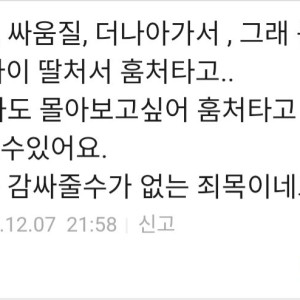 1000013527.jpg 포티햄의 호기심 천국.jpg