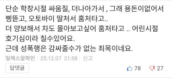 1000013527.jpg 포티햄의 호기심 천국.jpg