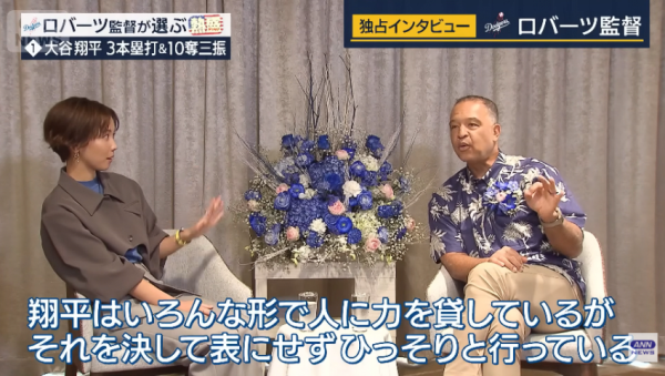 IMG_1606.png MLB토론토 선수 부모님 암치료를 지원한 오타니.JPG