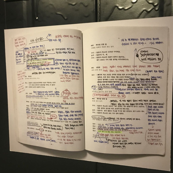 배우 박정민 글씨체 | 인스티즈