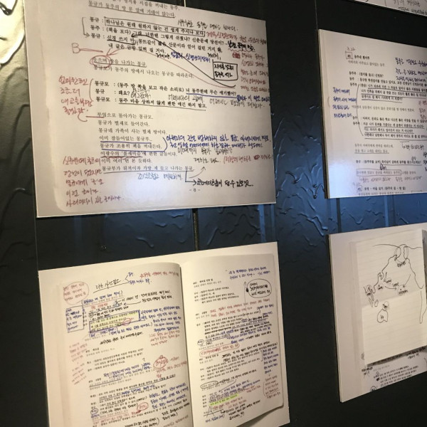 배우 박정민 글씨체 | 인스티즈