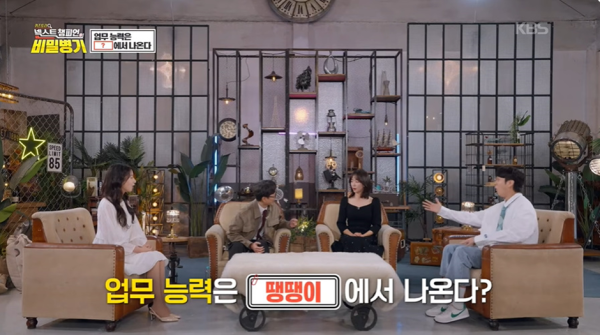 지각하는 사람 1도 없을거 같다는 한 회사 규칙.jpg | 인스티즈