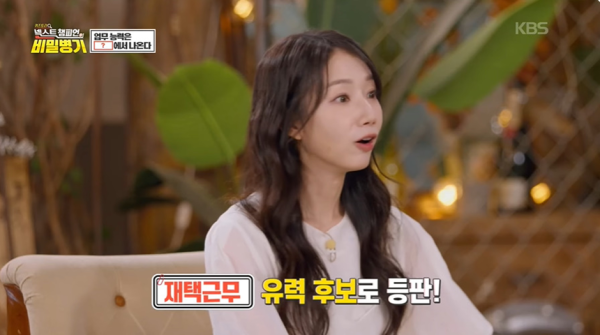 지각하는 사람 1도 없을거 같다는 한 회사 규칙.jpg | 인스티즈