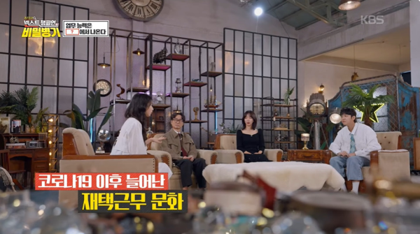 지각하는 사람 1도 없을거 같다는 한 회사 규칙.jpg | 인스티즈