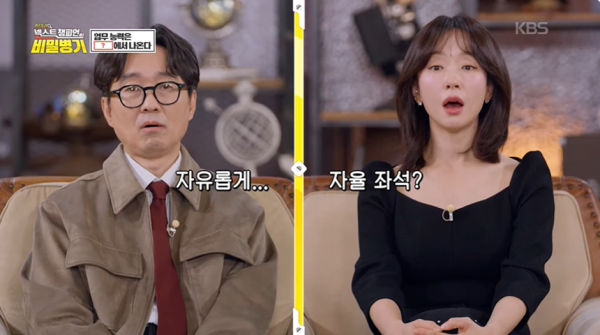 지각하는 사람 1도 없을거 같다는 한 회사 규칙.jpg | 인스티즈