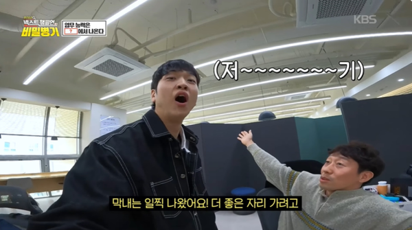 지각하는 사람 1도 없을거 같다는 한 회사 규칙.jpg | 인스티즈