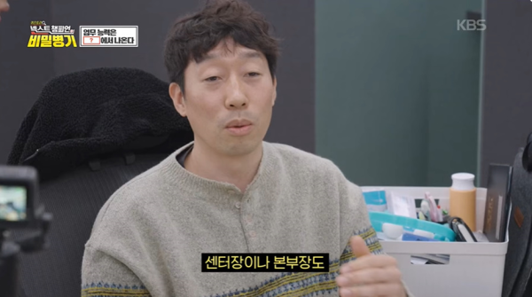 지각하는 사람 1도 없을거 같다는 한 회사 규칙.jpg | 인스티즈