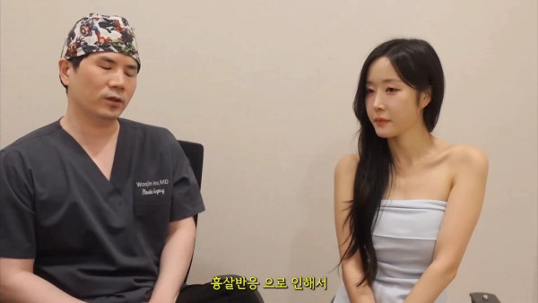 성형외과의사들도 말리는 뒷,밑트임 + 그럼에도 하는 이유 | 인스티즈