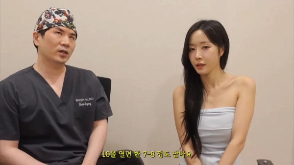 성형외과의사들도 말리는 뒷,밑트임 + 그럼에도 하는 이유 | 인스티즈