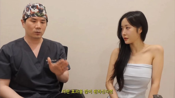 성형외과의사들도 말리는 뒷,밑트임 + 그럼에도 하는 이유 | 인스티즈