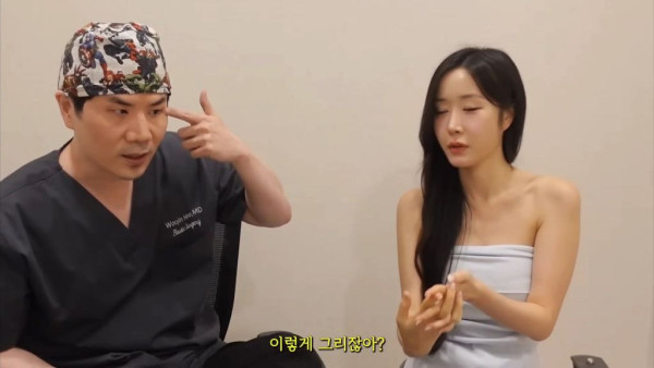 성형외과의사들도 말리는 뒷,밑트임 + 그럼에도 하는 이유 | 인스티즈
