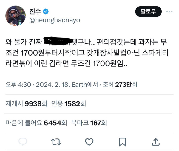 현실적인 2030 소비 줄이는 방법.twt | 인스티즈