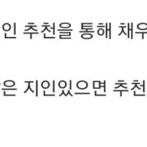 괜찮은 중견,기업은 취업자리가 없는이유 | 인스티즈